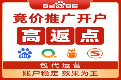 网站SEM托管优化案例：实现客户精准投放